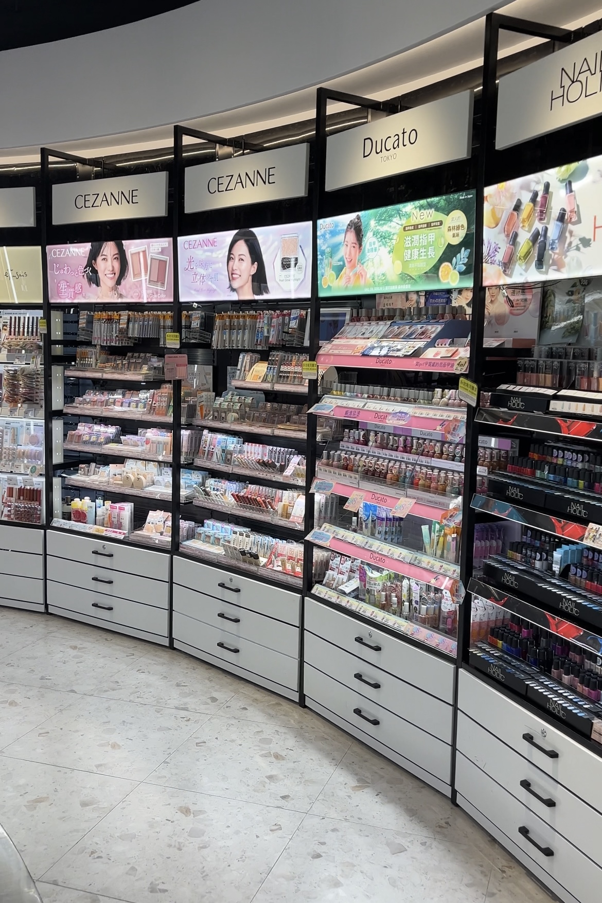 美編去街Guide去到銅鑼灣松本清。