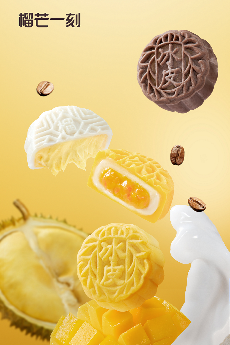 有芒果芝士月餅、生椰拿鐵月餅及金枕榴蓮月餅。