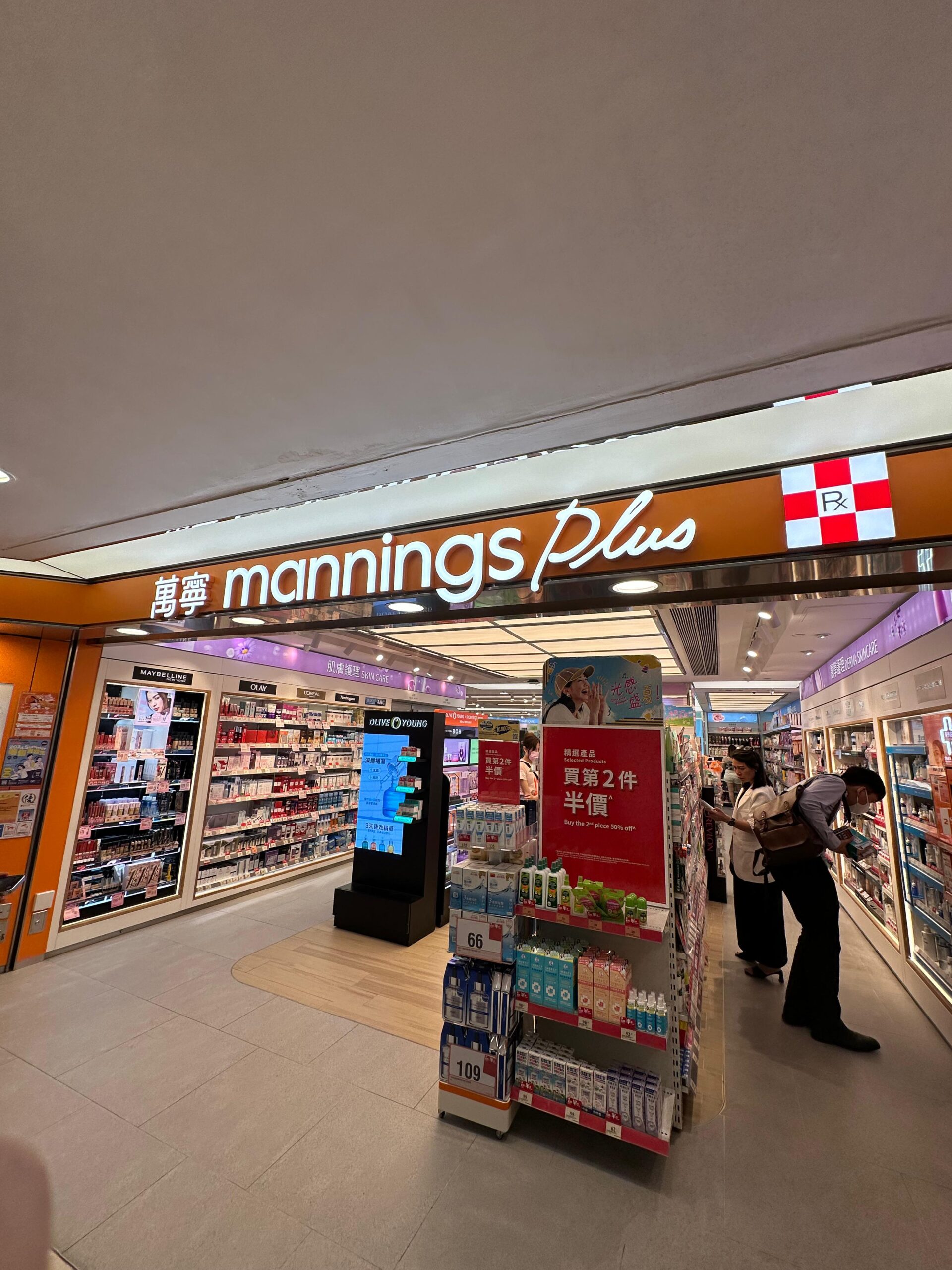 事不宜遲！立即去萬寧掃貨～