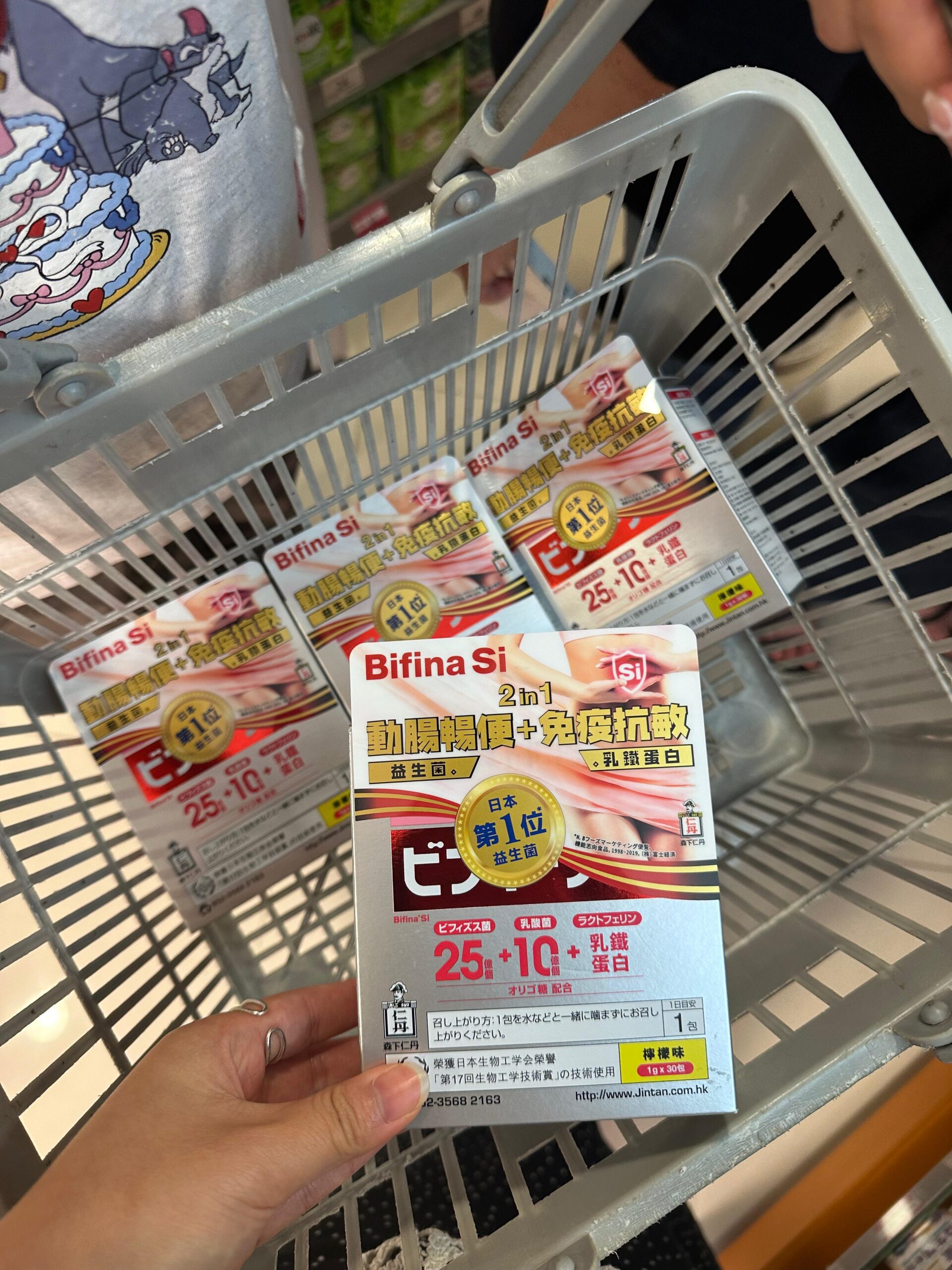 Bifina Si益生菌於「萬寧」進行【買3送1】優惠，忠粉不能錯過！