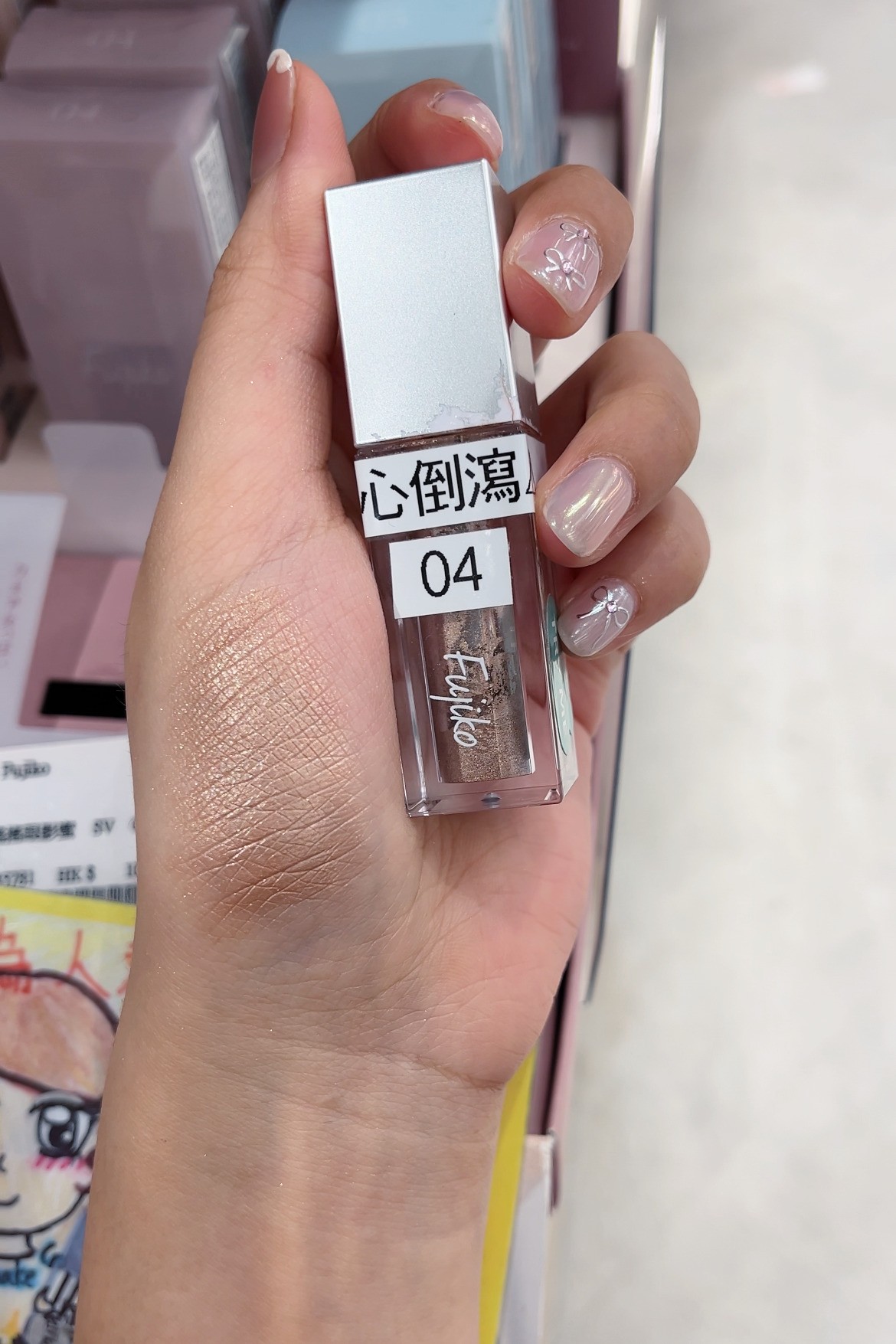 通透自然的04號珠光金屬感香檳。