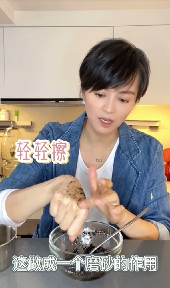 梁詠琪曾教用咖啡渣磨砂。