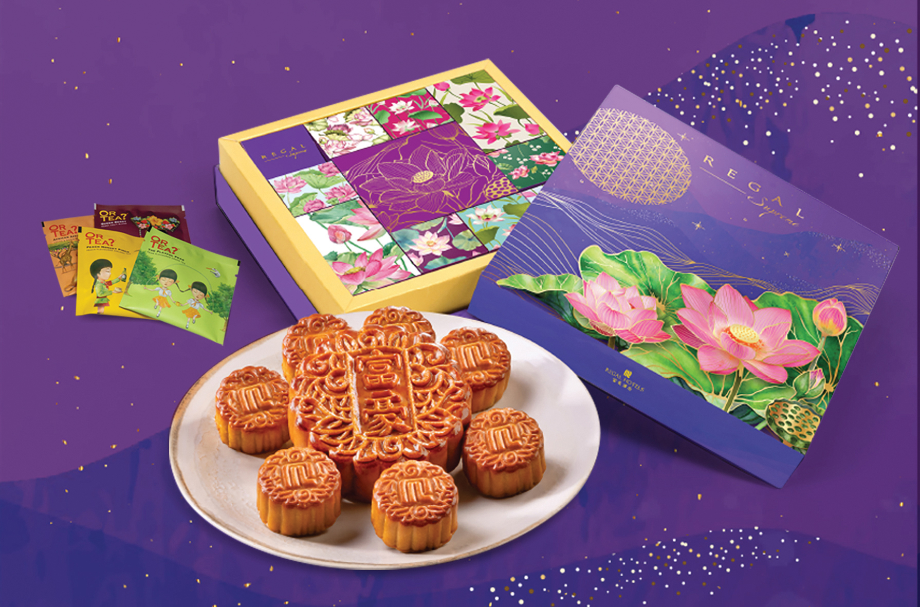 七星伴月茗茶禮盒。