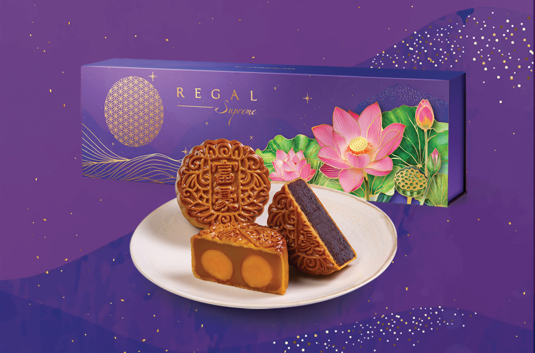 雙黃白蓮蓉月餅。