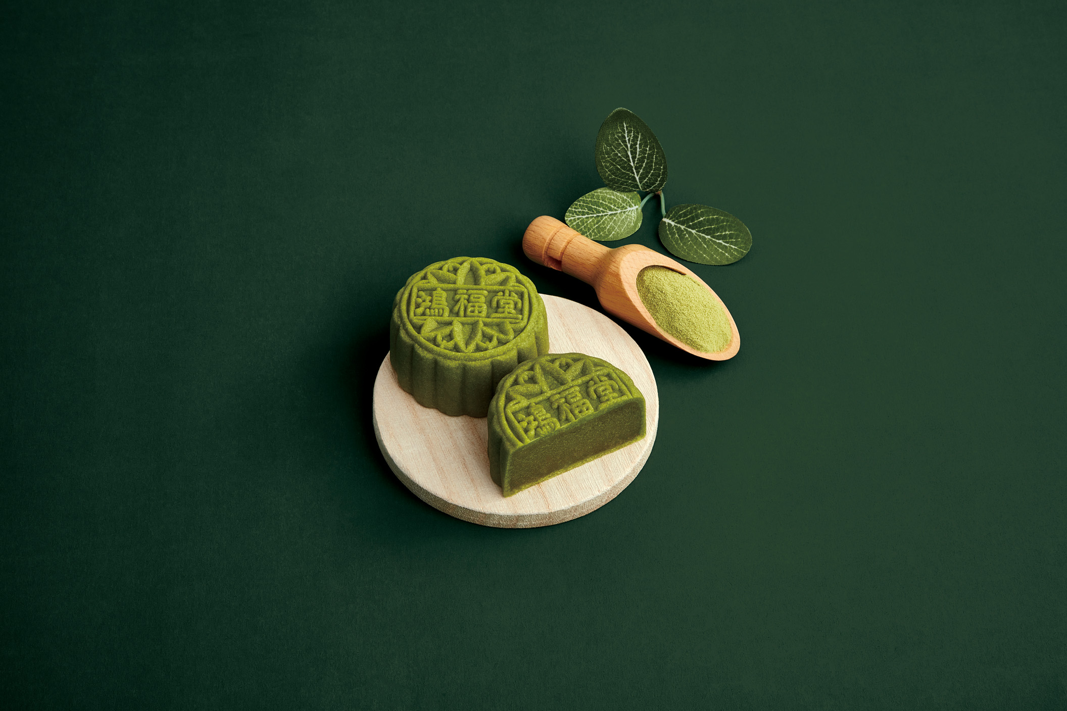 迷你宇治抹茶月餅。