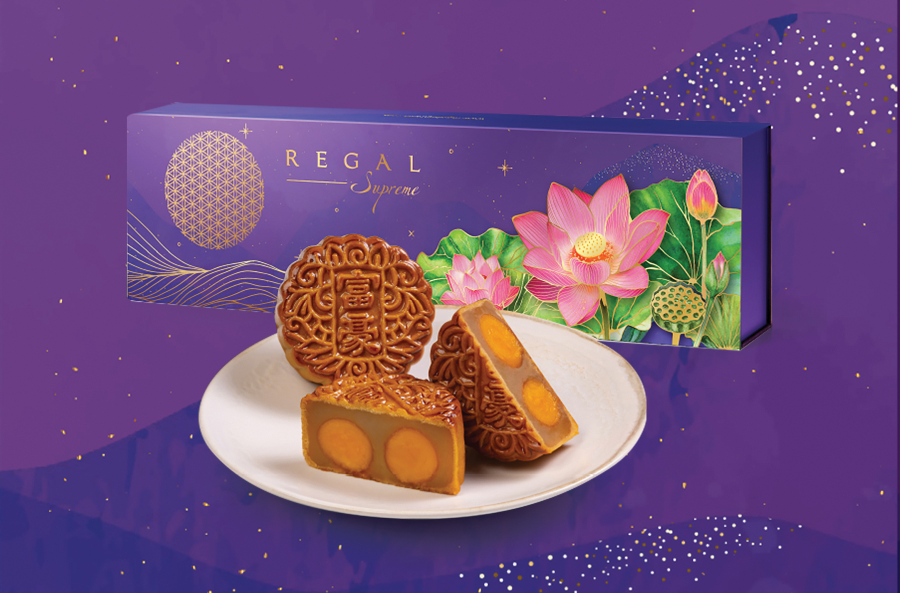 經典雙輝月餅。