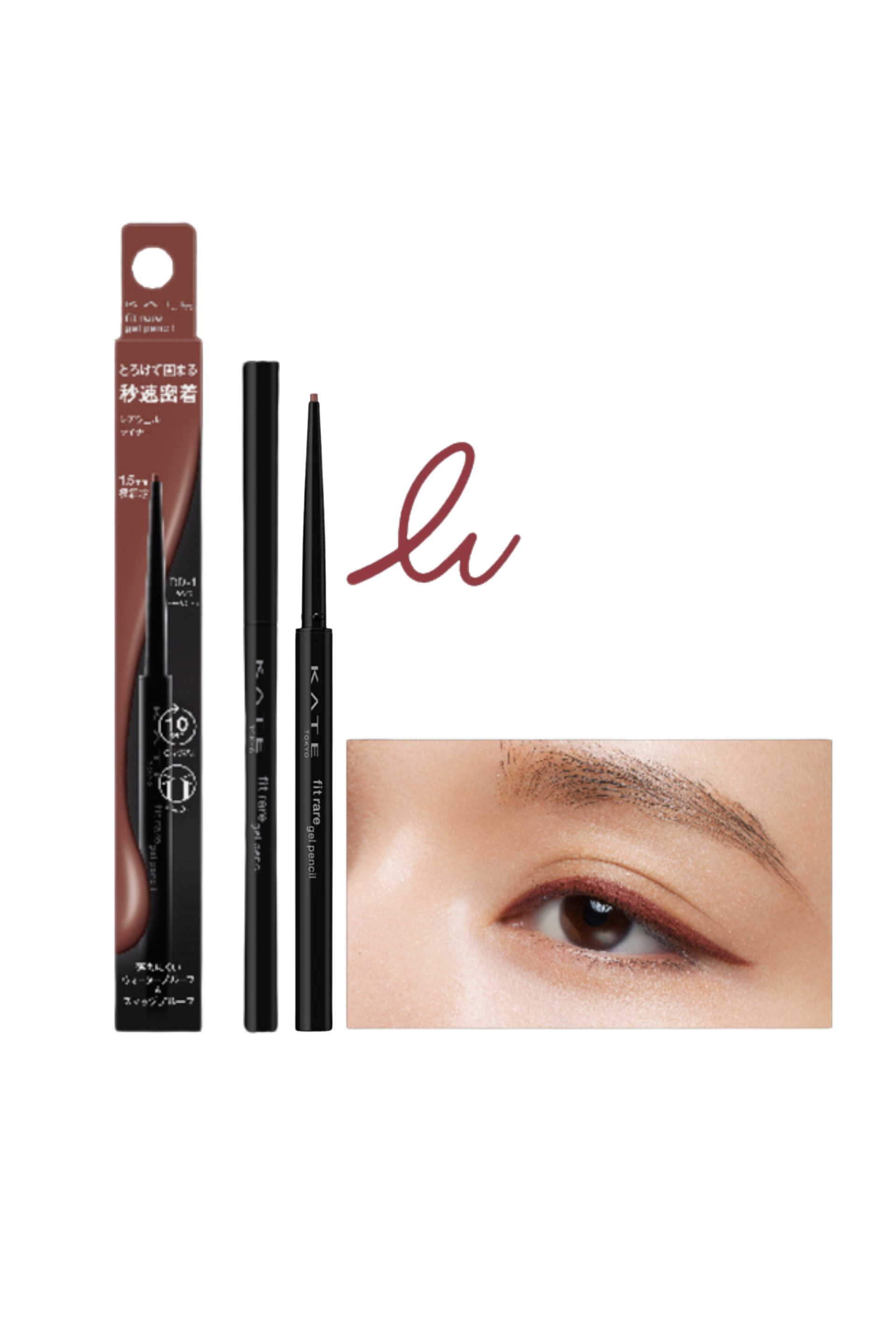 KATE彩色凝膠眼線筆 RD1 HK$95