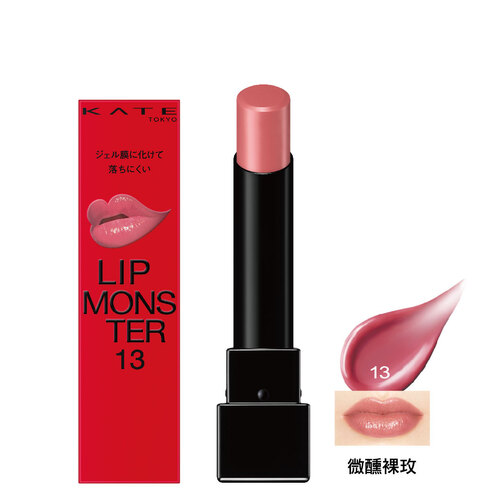 KATE 怪獸級持色 唇膏 #13 HK$99