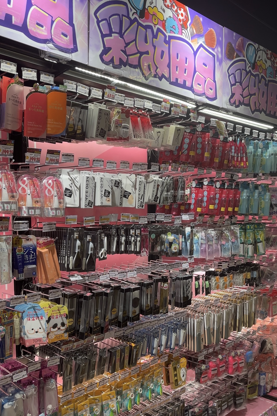 快點跟緊美編去街Guide去到DON DON DONKI,幫大家將5款玫瑰咖啡色眼線筆實試上手。