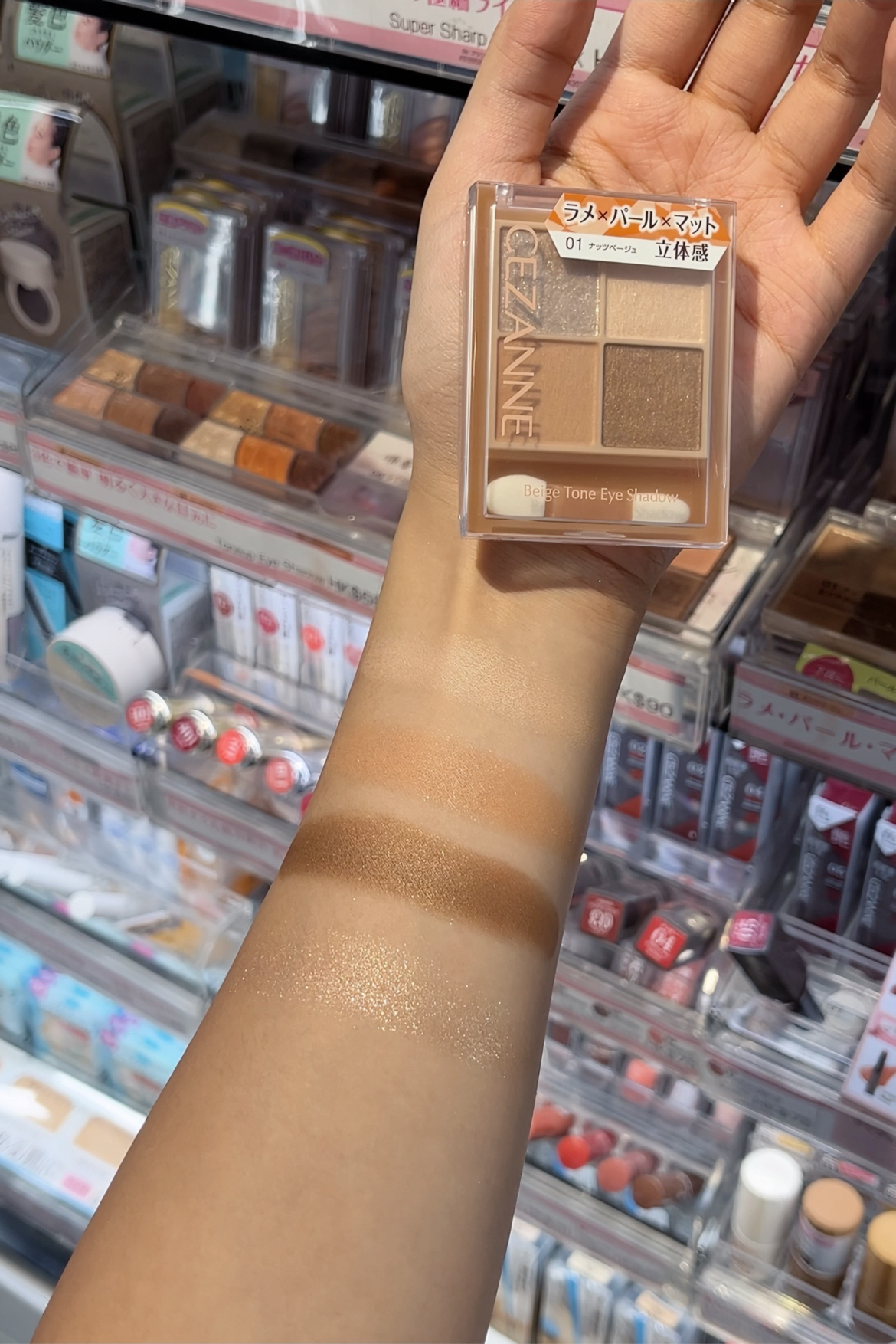 一盤四色打造自然通透立體的效果。