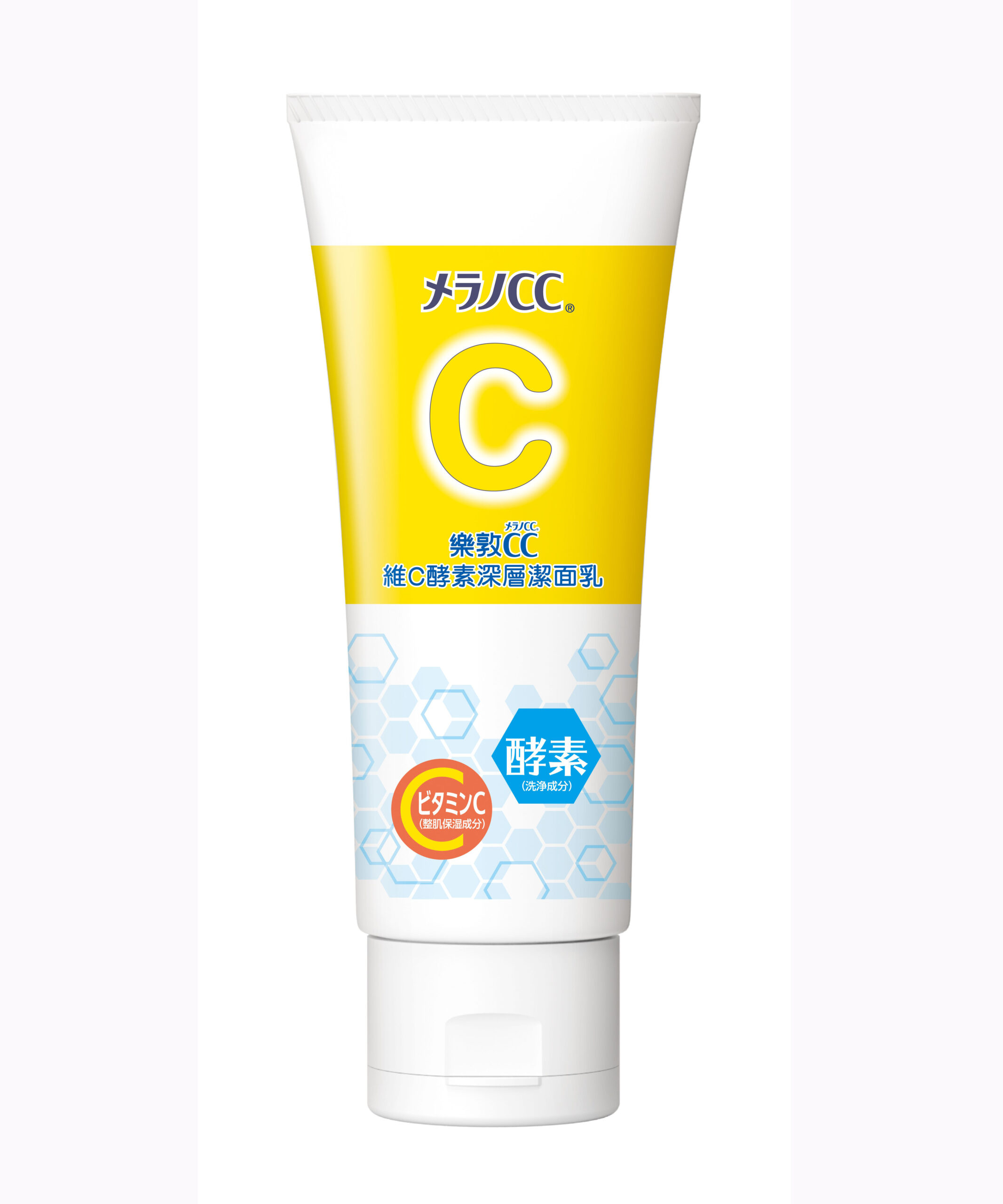 MELANO CC 維他命C酵素深層潔面乳 HK$75/130g