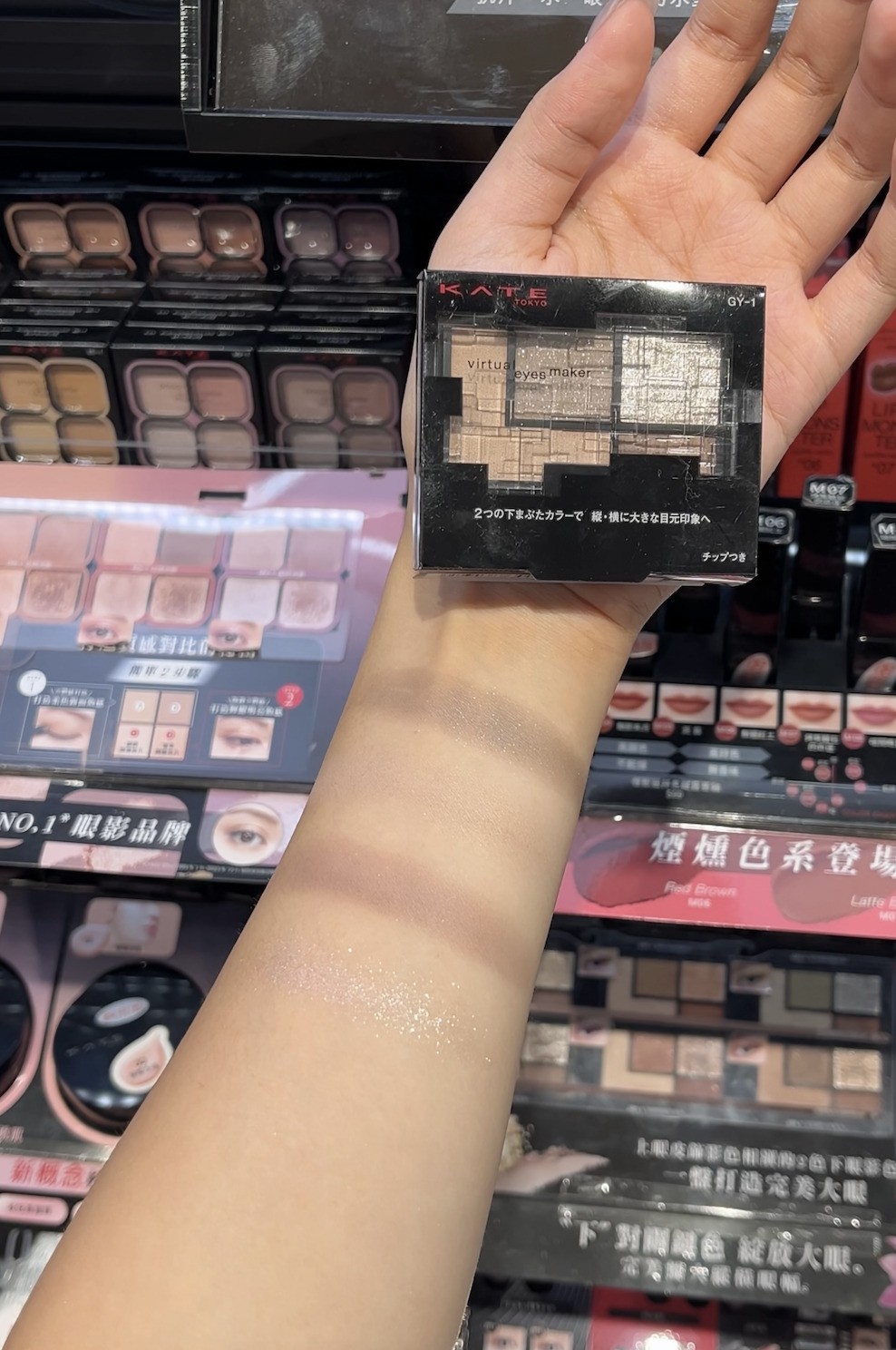 細心分開了上眼皮和下眼皮的眼影色調。