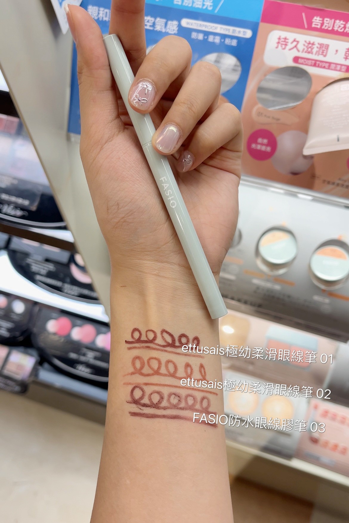 乾燥玫瑰色適合低調粉色系妝容。