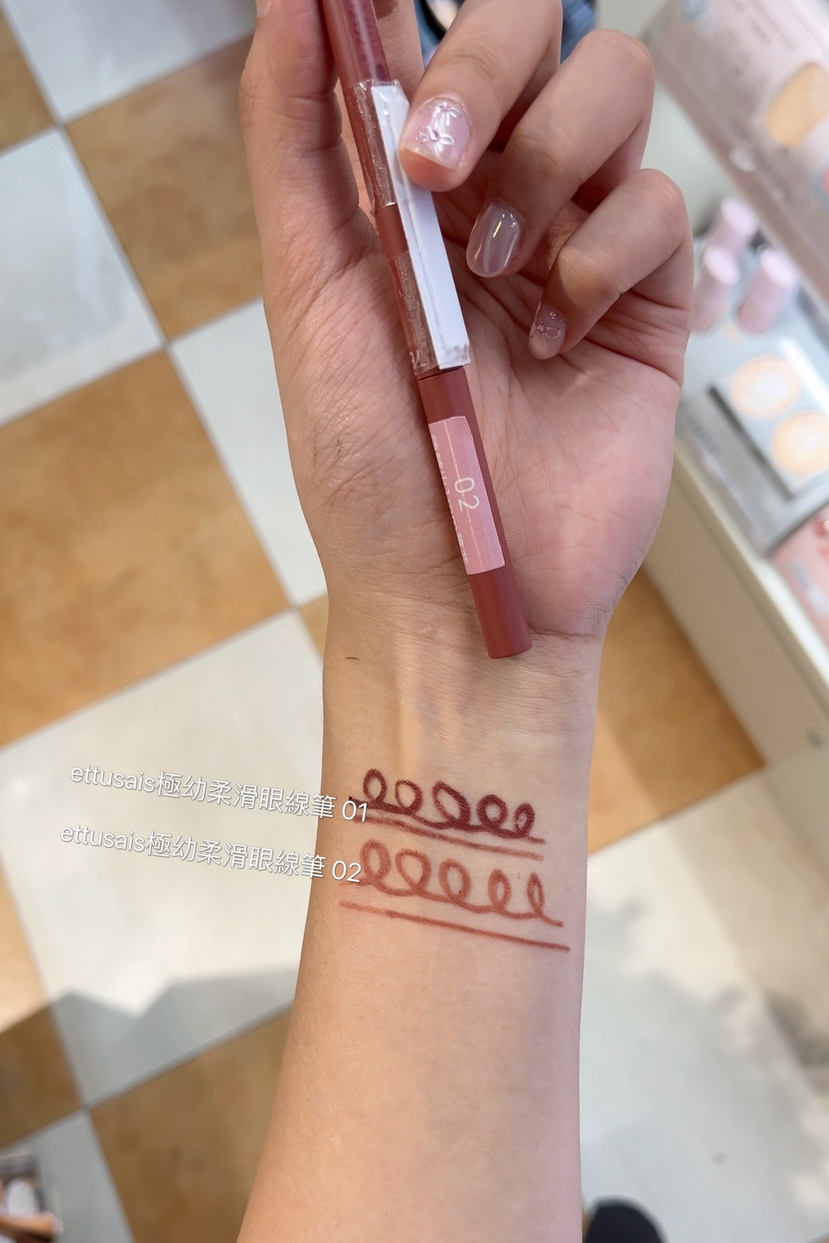 令眼影更突出,打造夏日玩樂氛圍。