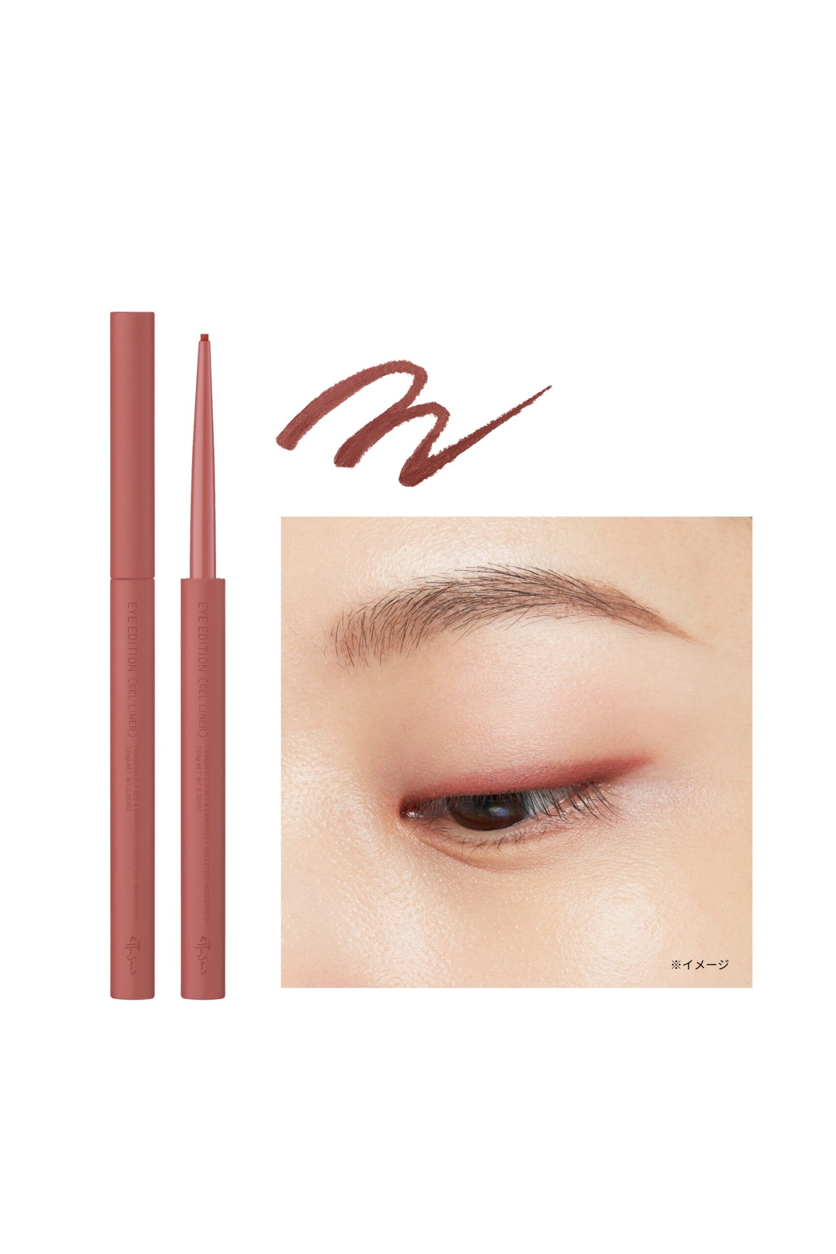 ettusais極幼柔滑眼線筆 02 HK$105