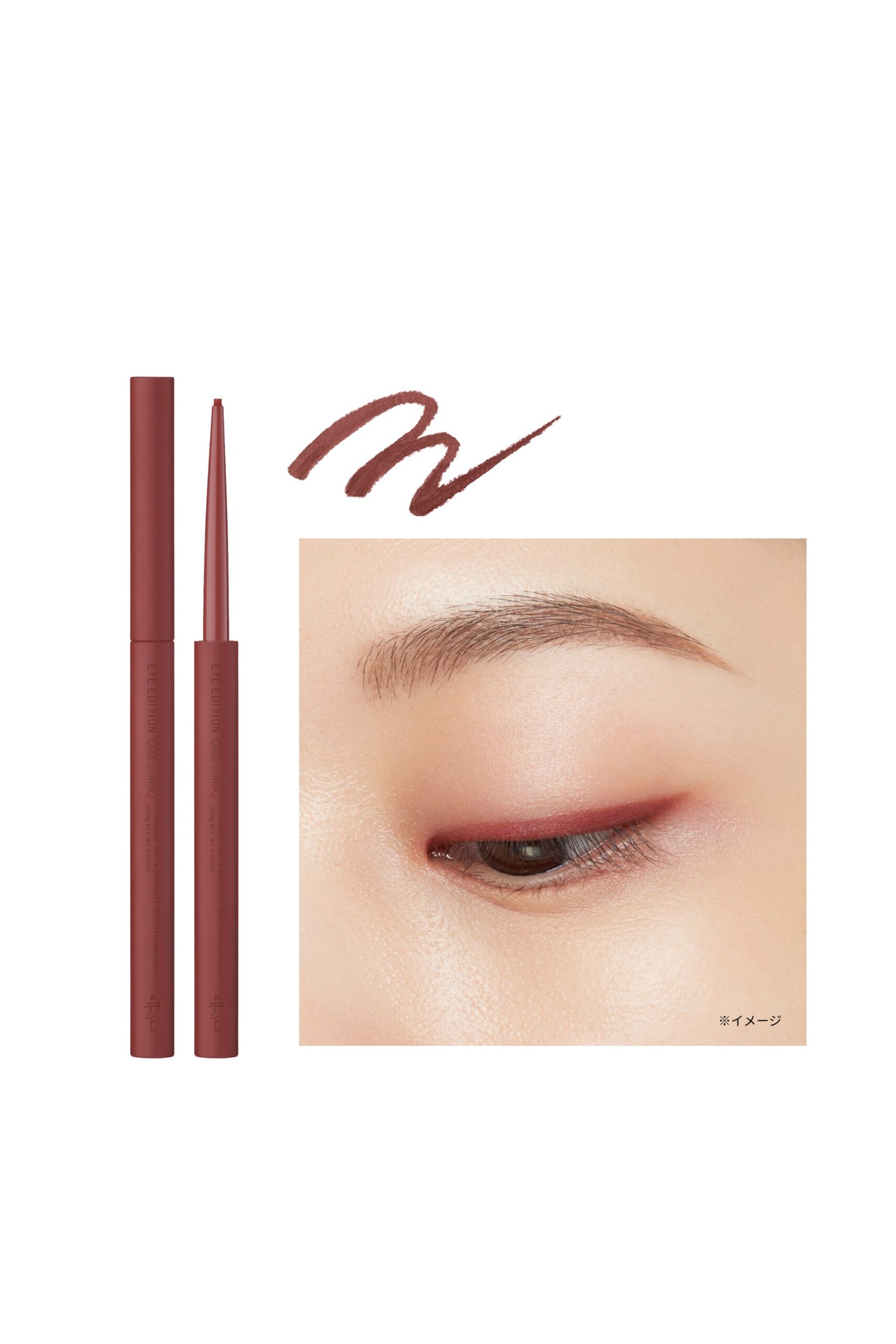 ettusais極幼柔滑眼線筆 01 HK$105