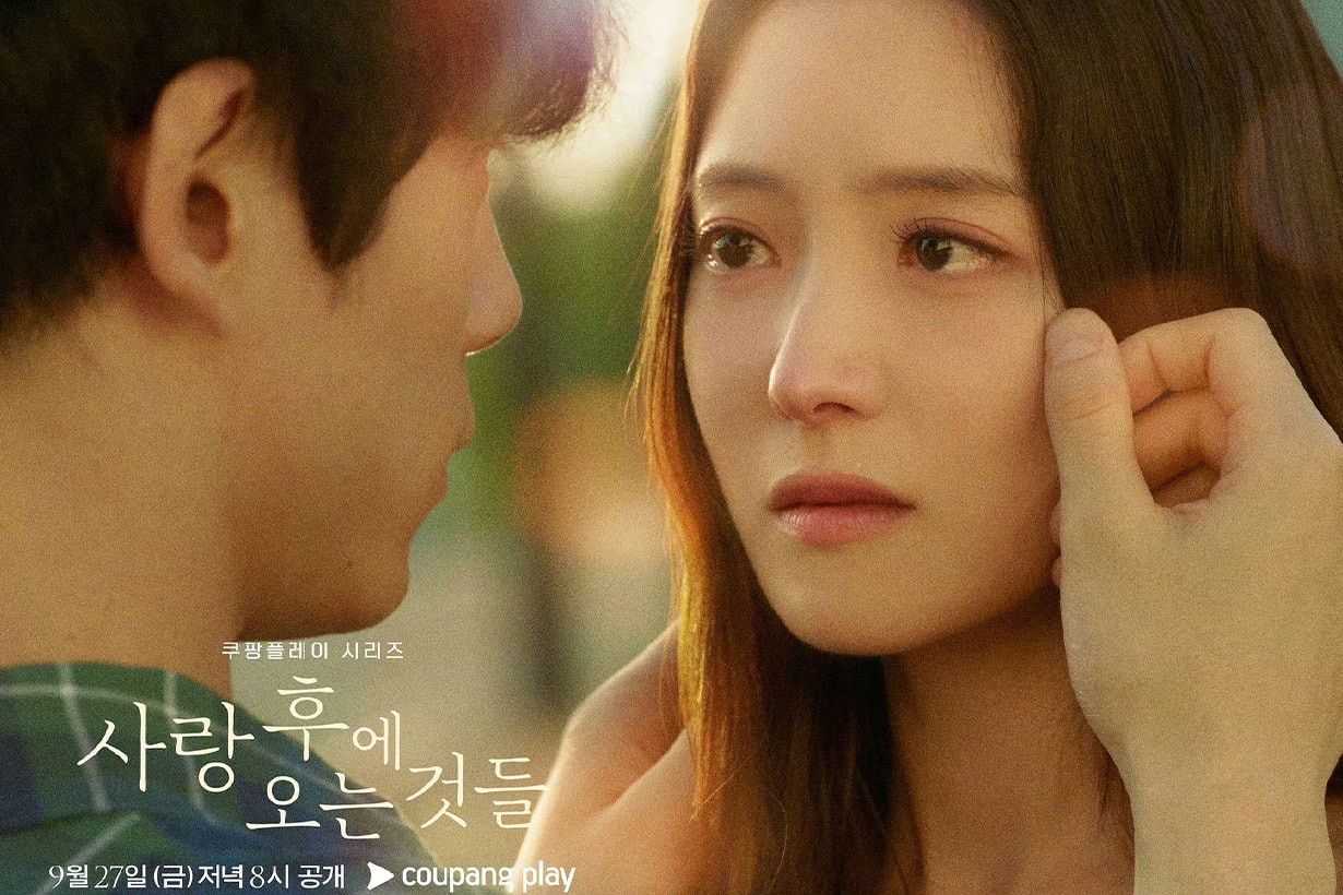 《愛過之後來臨的》呈現日韓跨國界愛情，跨越語言與文化的隔閡，刻劃一對男女的淒美又心動的愛情故事！