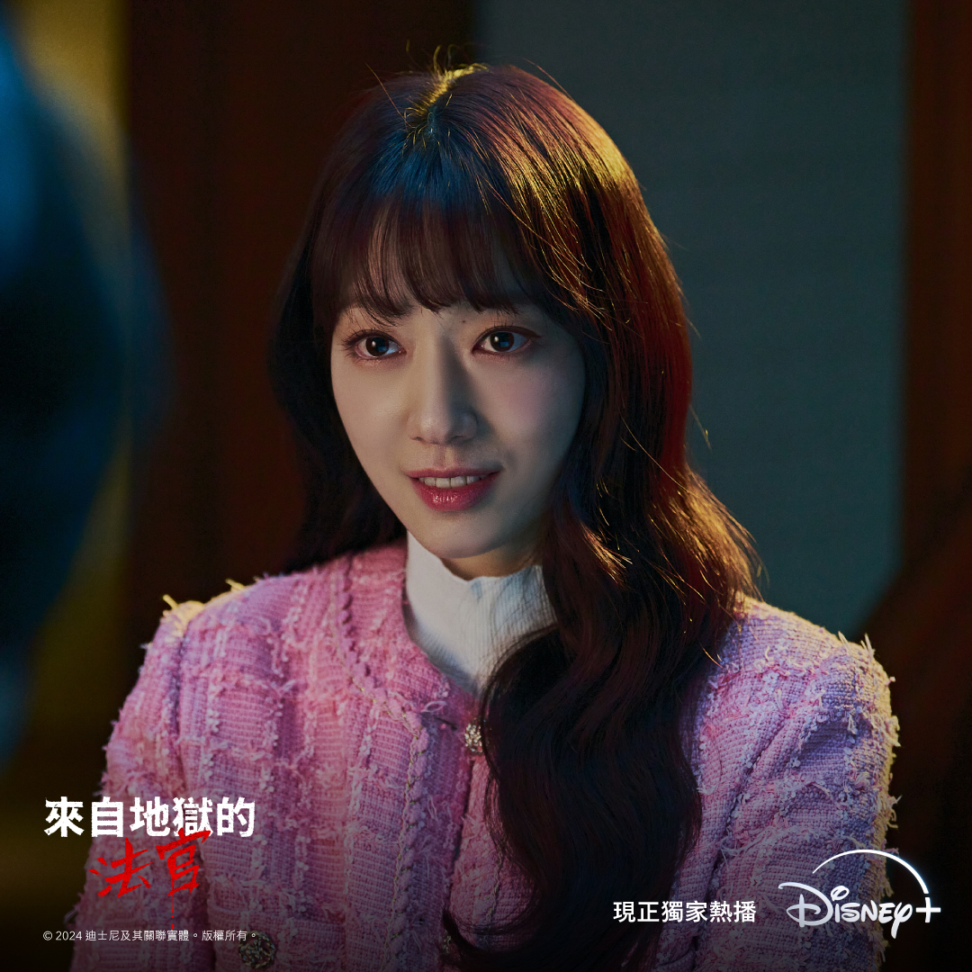 朴信惠首演反派。