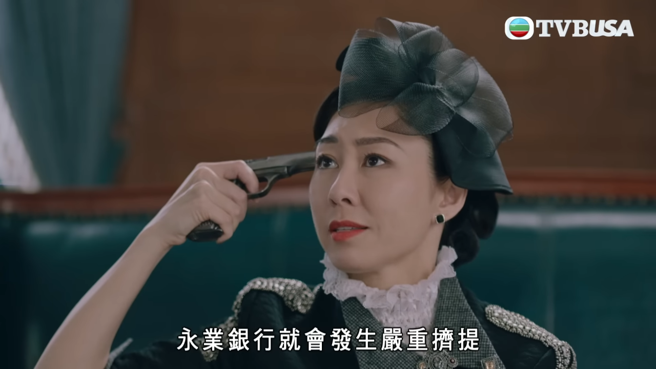 劇集播出後，不少觀眾也會叫胡定欣做「七爺」