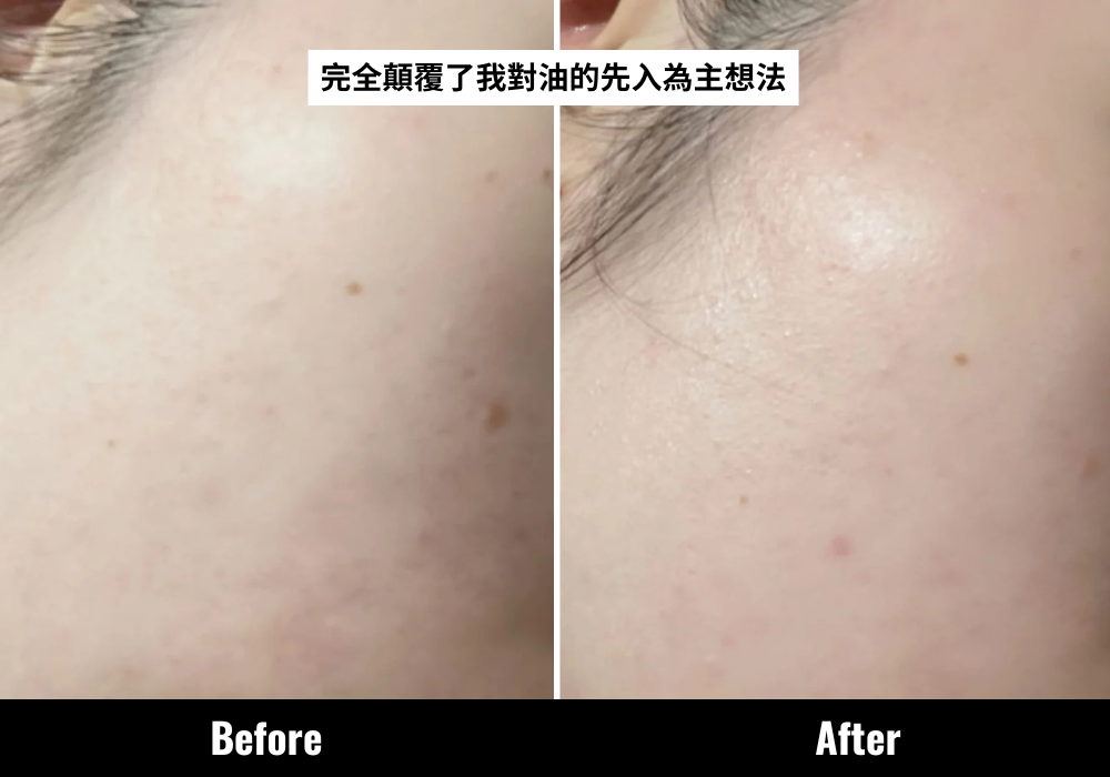 CLARINS全新第9代Double Serum改變了Gigi對蘊含油成分護膚品的油膩看法。