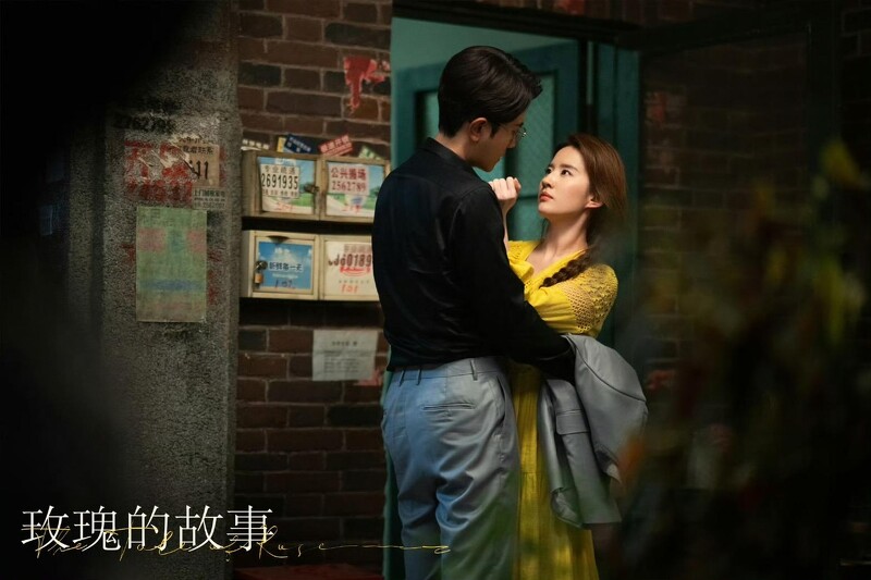 《玫瑰的故事》