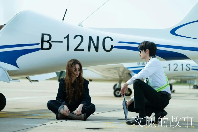 玫瑰經歷了4段情。