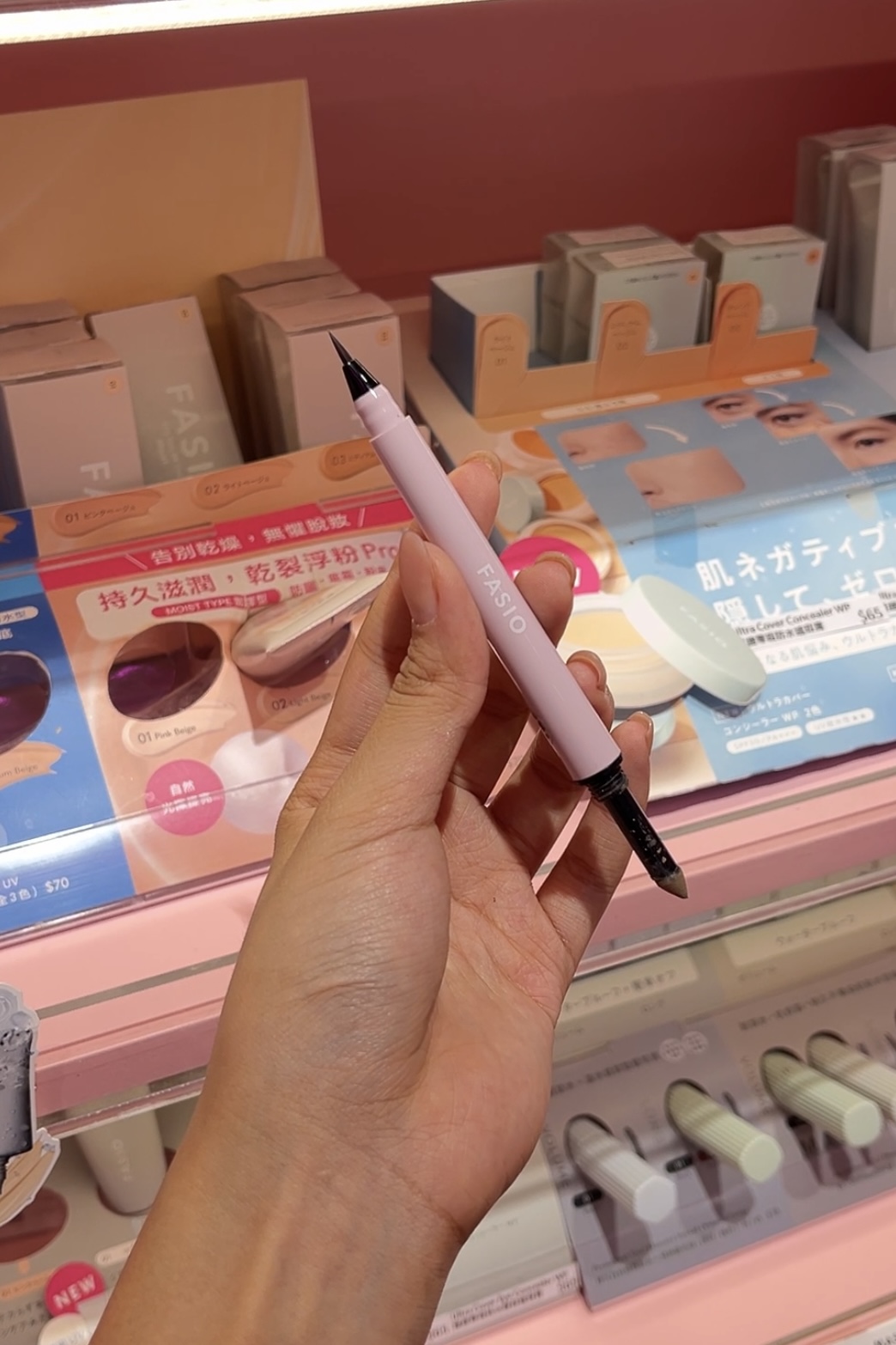 FASIO 兩用防水眉筆(液體眉筆&眉粉) HK$72