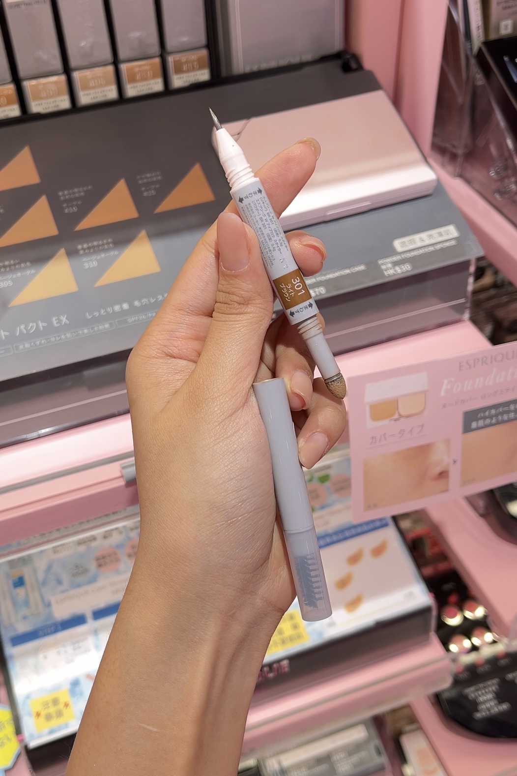 ESPRIQUE 兩用眉筆(液體眉筆&眉粉)HK$170