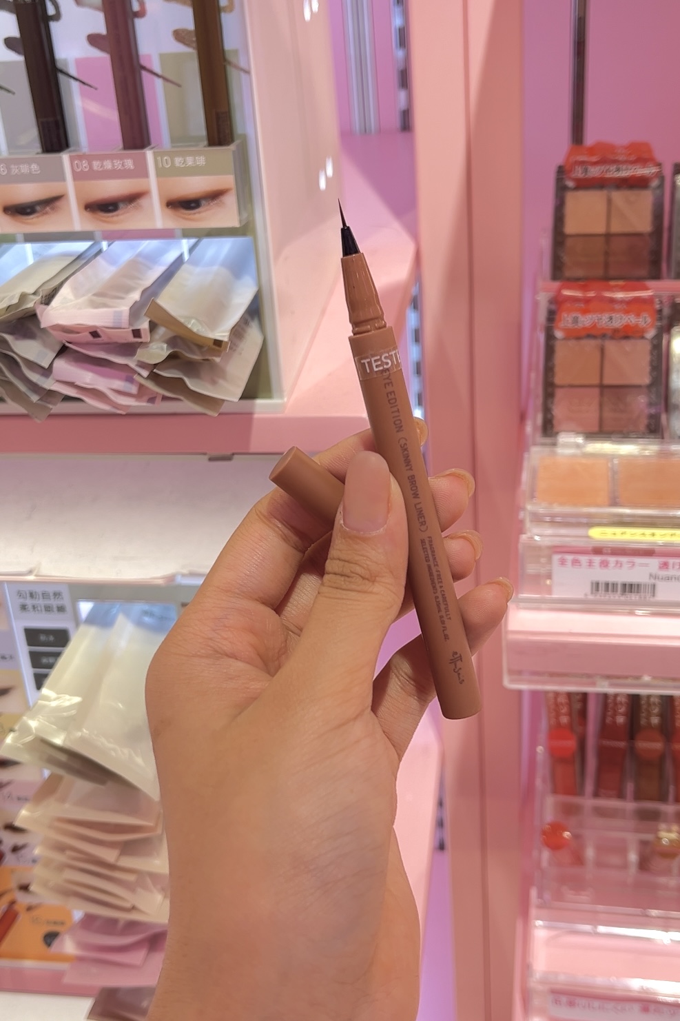 ettusais 極幼塑形液體眉筆 HK$105