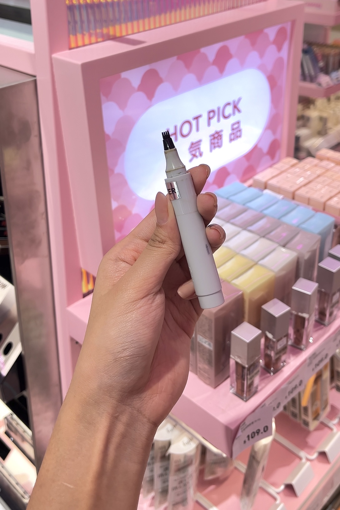 Fujiko 眉毛梳理持色眉筆 HK$99