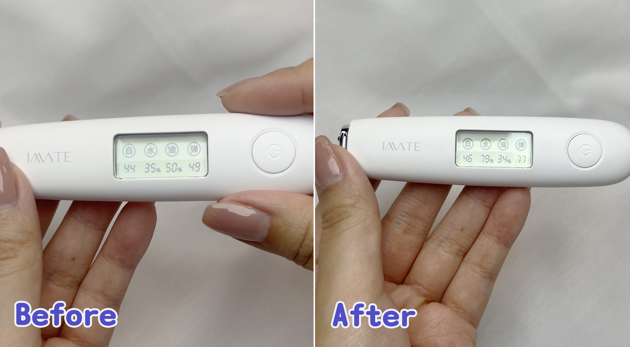 肌研極潤保濕冰感霜保濕及控油度。