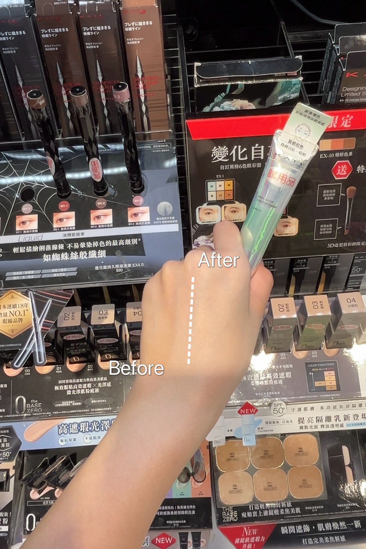 一支兩用,妝前妝後都能幫你較正膚色。