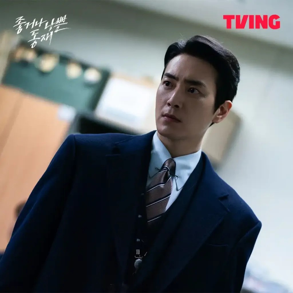 《或好或壞的東載》