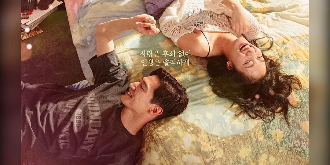 《大都市的愛情法》