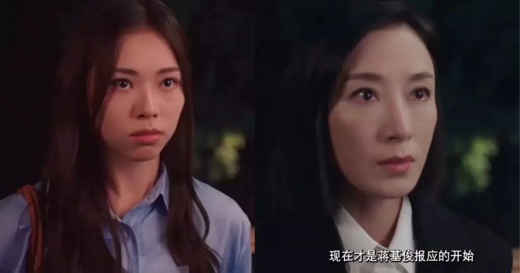 廖慧儀:「年輕版」楊茜堯