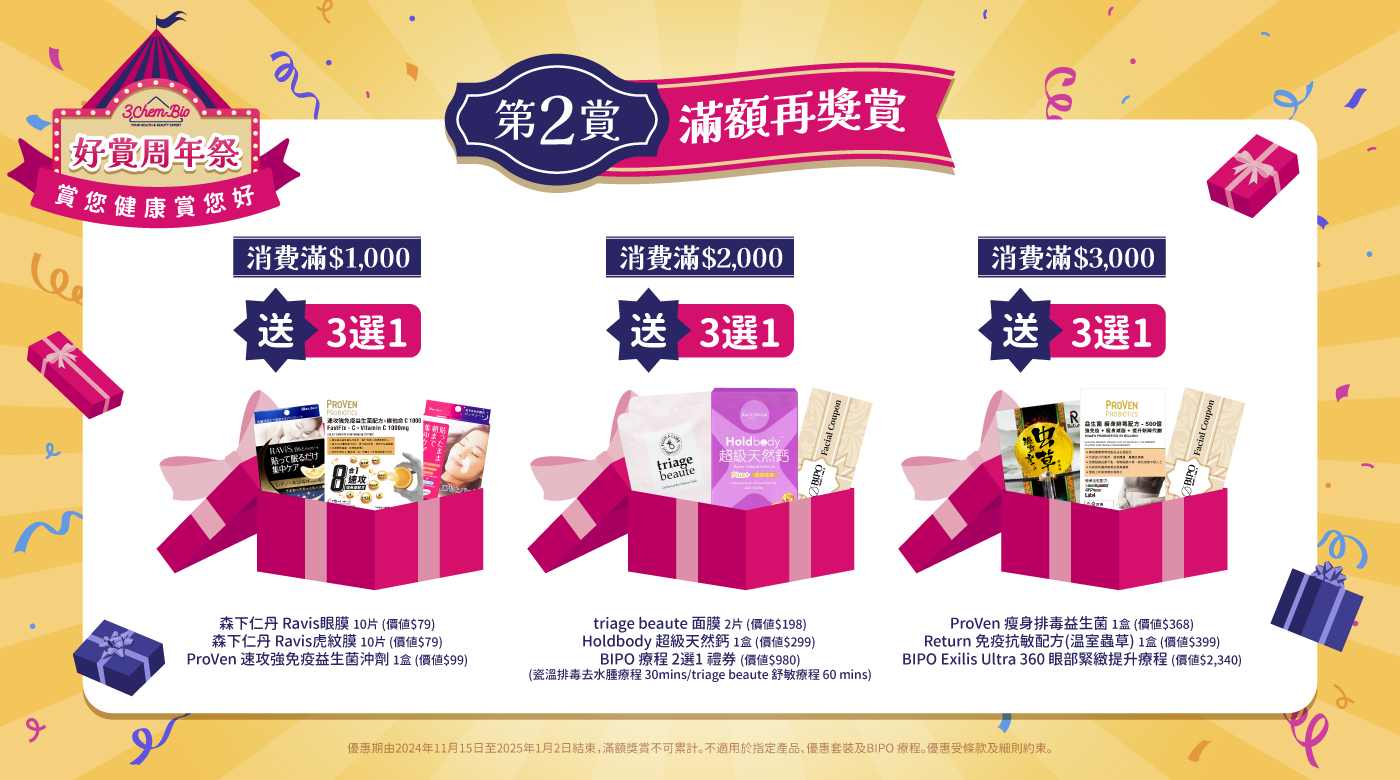 spatone鐵質水能（28條）