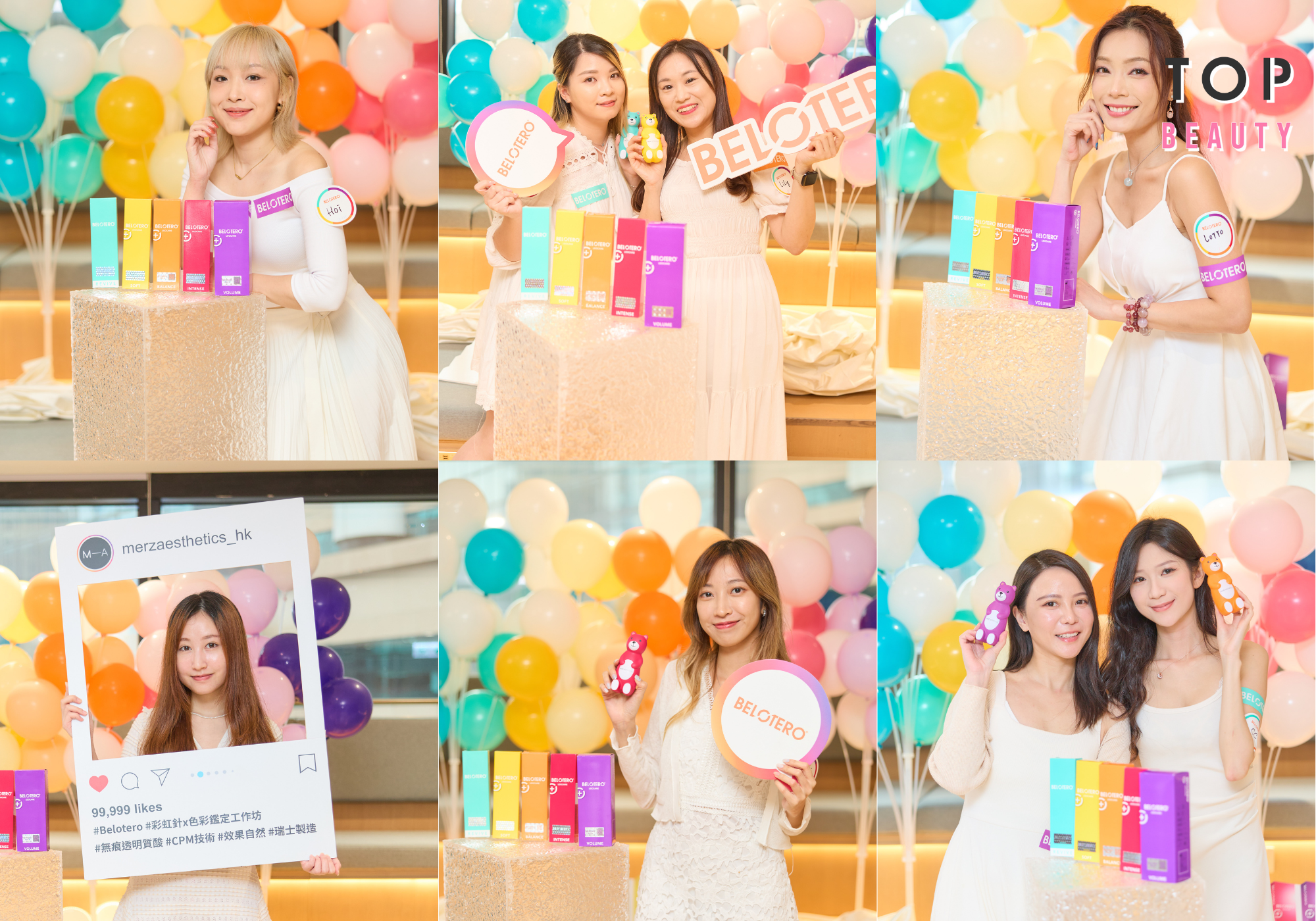 一眾美容達人都玩得很開心！