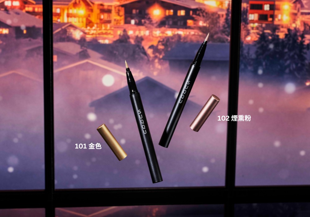 SPARKLE EYELINER晶采絢澤眼線筆 限定色2色 HK$230