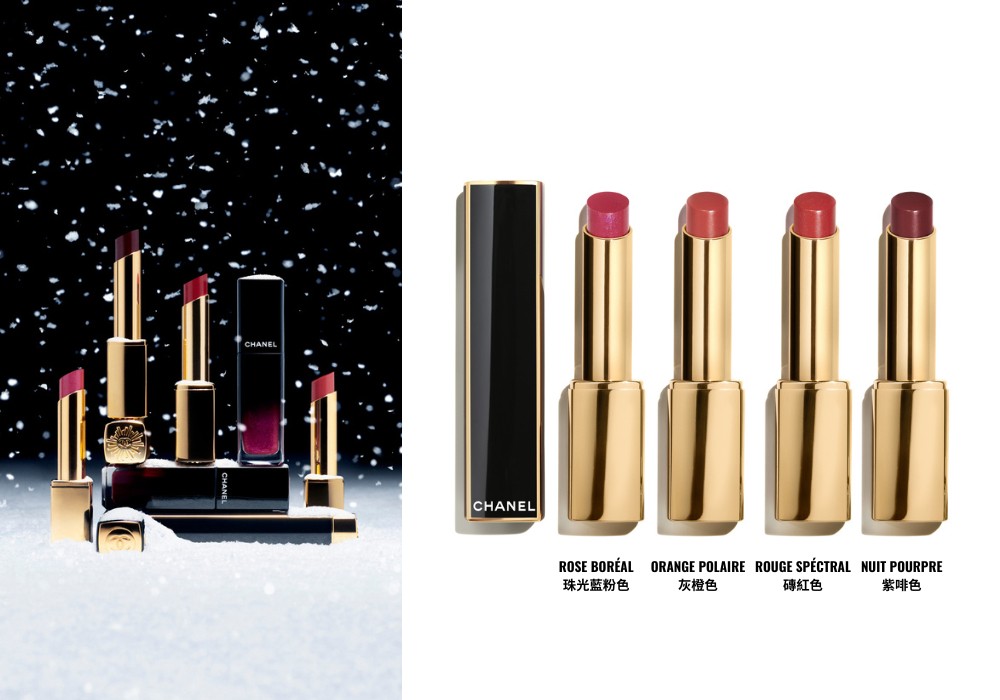 ROUGE ALLURE L’EXTRAIT絕色亮澤唇膏 HK$475/2g