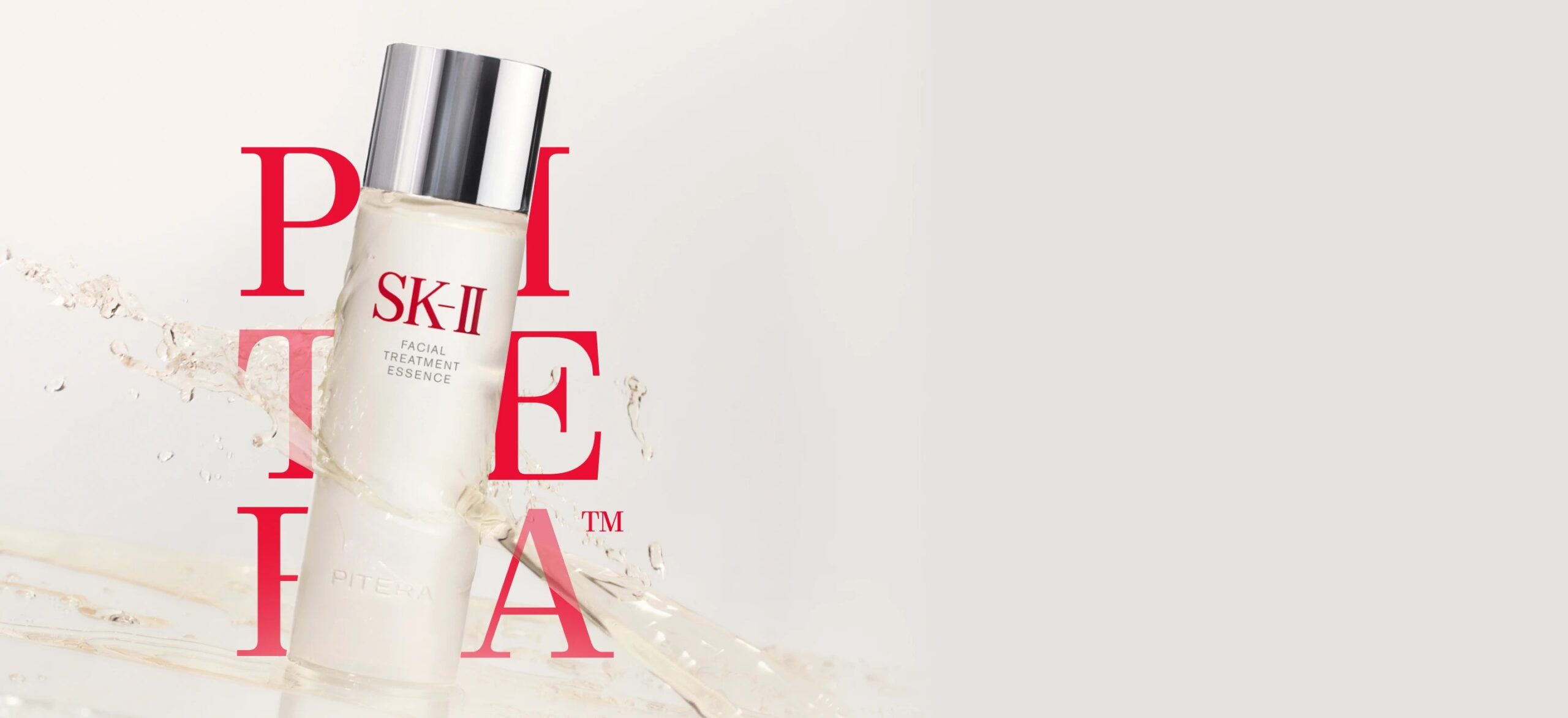 SK-II NO.1 精華神仙水