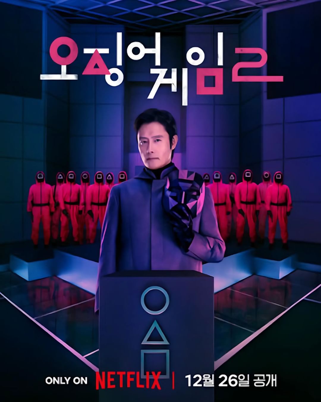 黑衣人身後則是粉紅人。