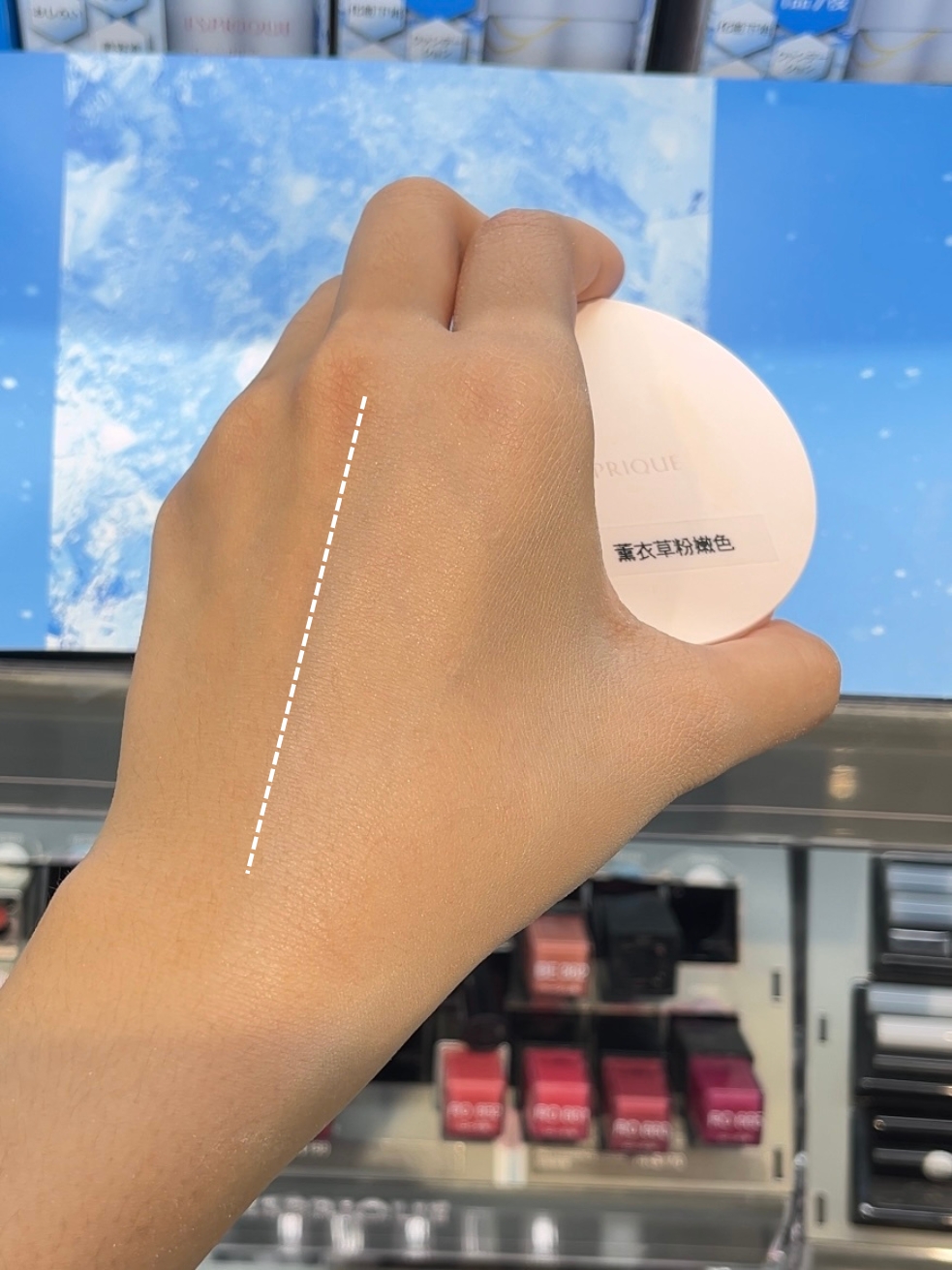 清爽蜜粉強效持妝防脫。