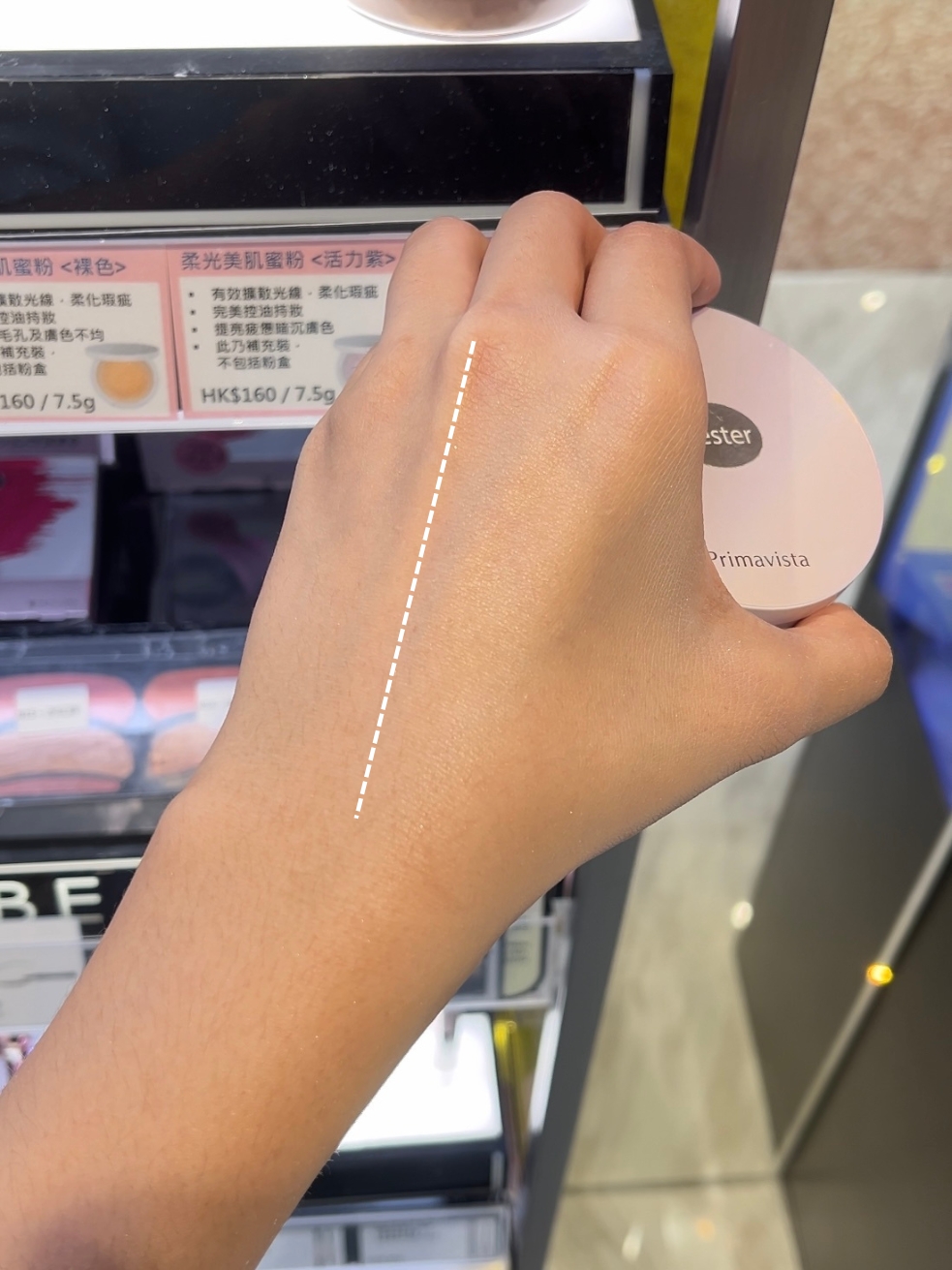 輕鬆擁有自然亮澤肌膚。