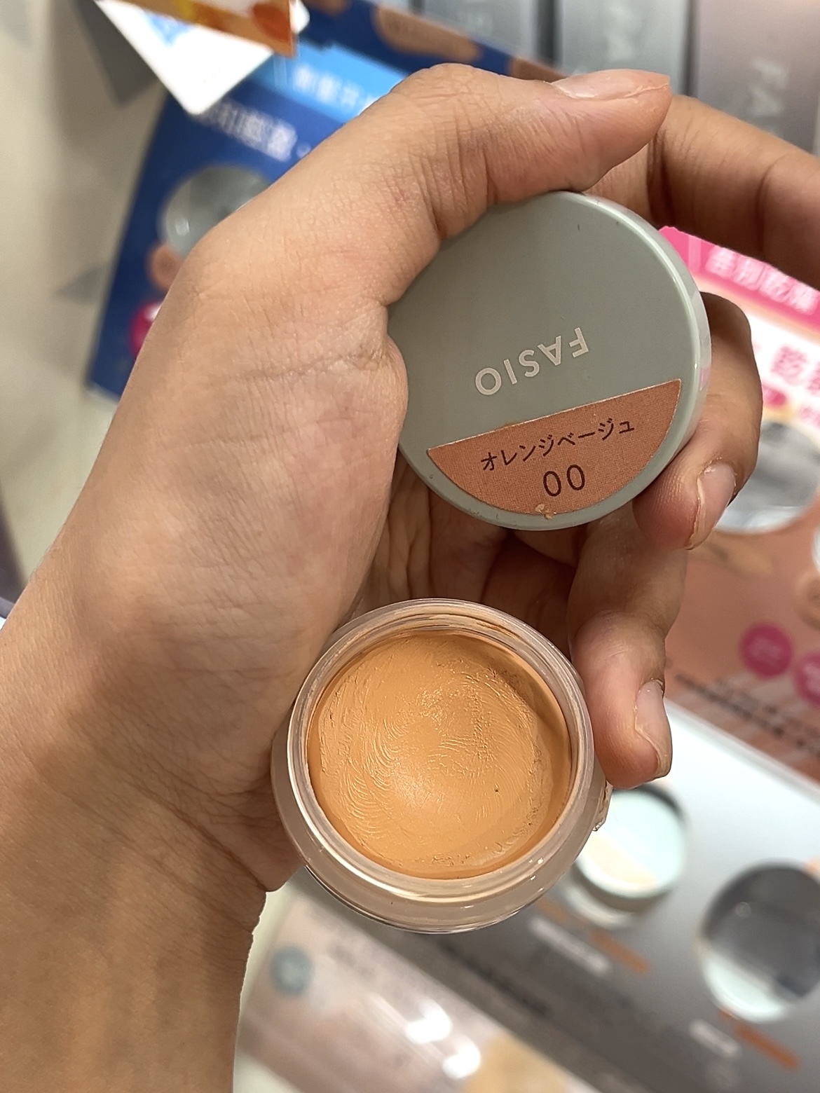 FASIO極緻零瑕防水眼部遮瑕膏 HK$65