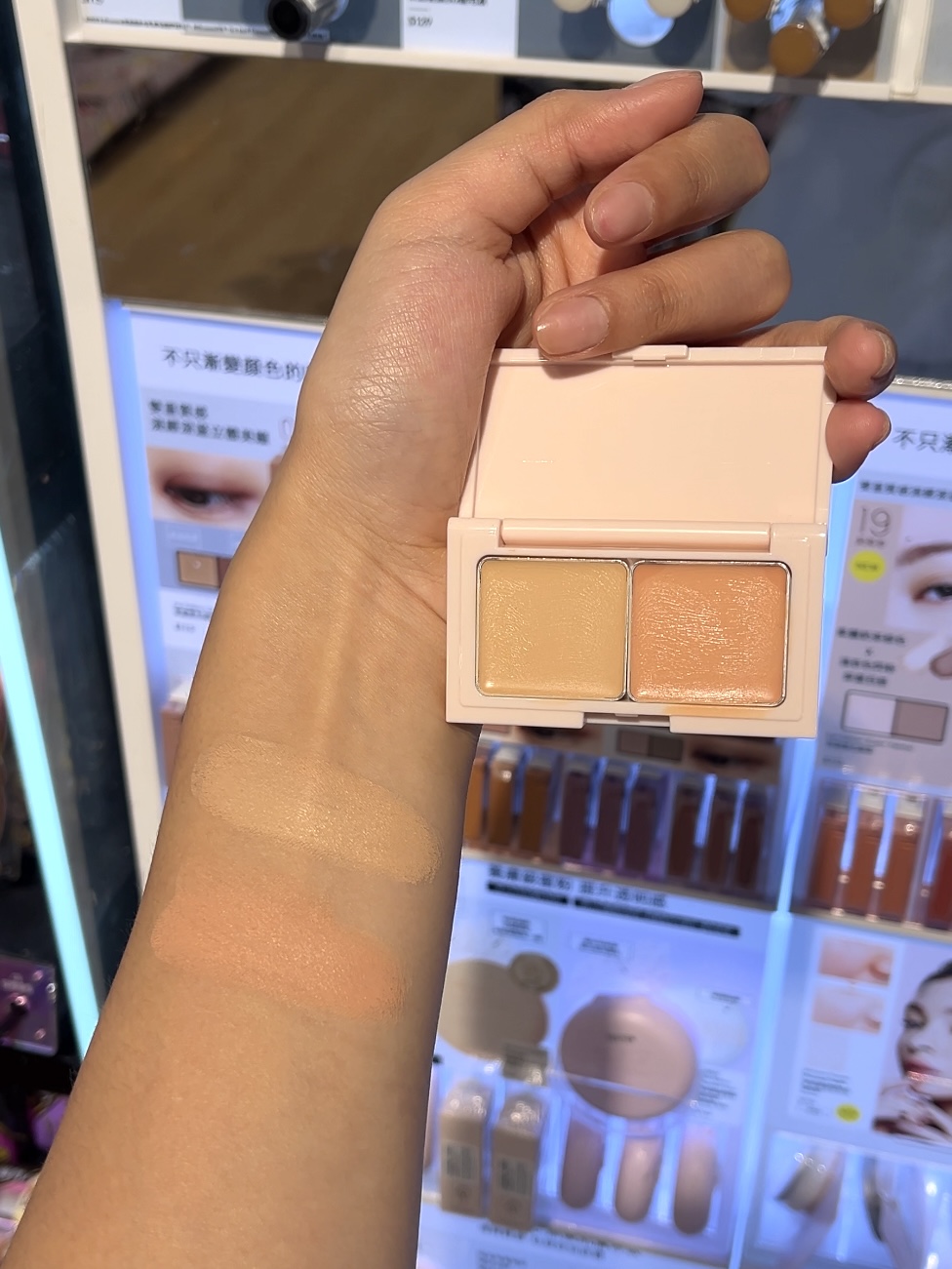 雙色遮瑕中和暗沉膚色，遮蓋黑眼圈。