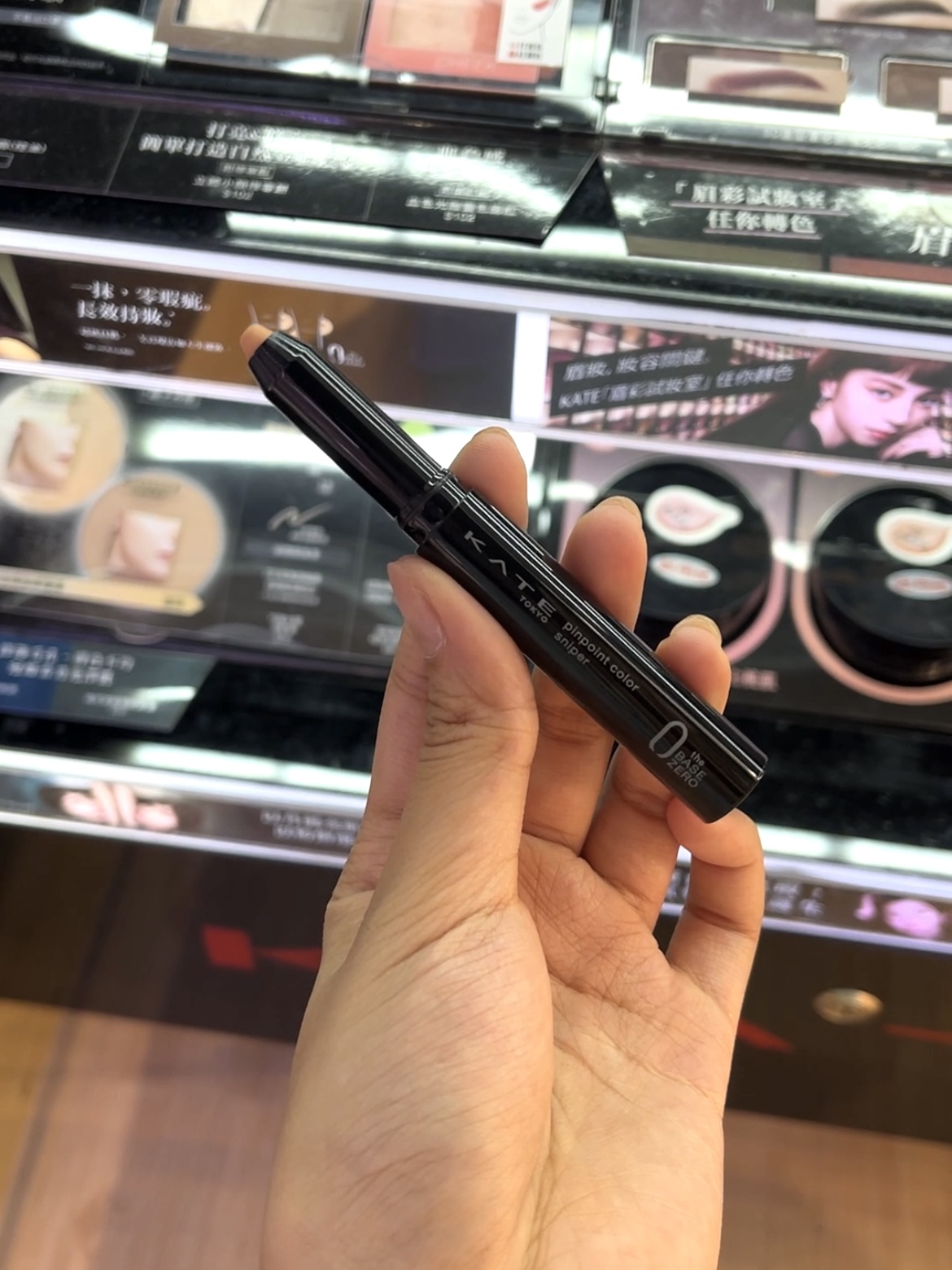 KATE 零瑕肌密校色遮瑕筆 橘色遮瑕 HK$90