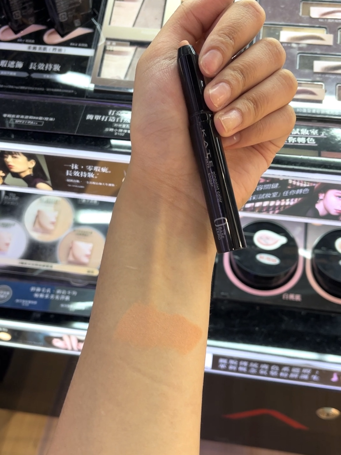 能重點覆蓋瑕疵。