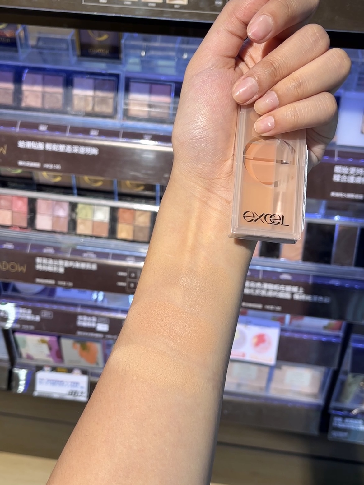 一盤輕易解決遮瑕問題。