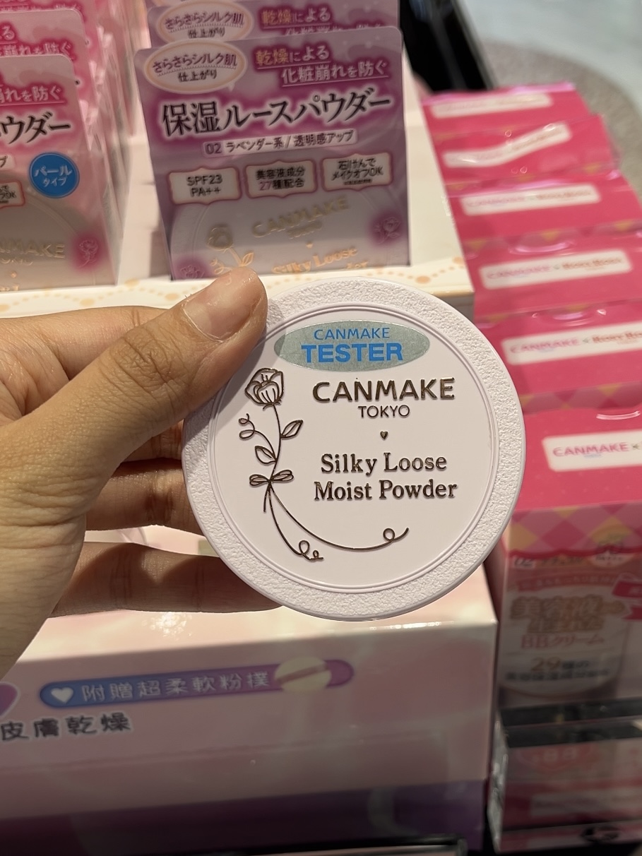 CANMAKE 絲滑潤澤蜜粉 02輕透薰衣草 HK$96