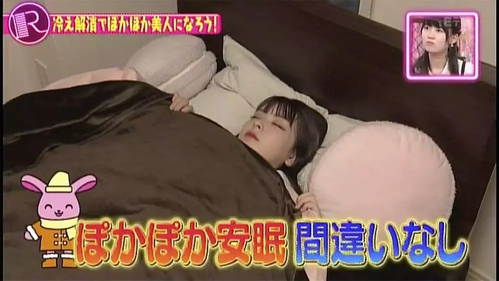 先將厚毛氈墊在床單上，人躺在毛氈上，再蓋棉被，最後再蓋上薄毯，就可可以保暖。